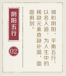 珠海权威起名大师-起名流程二